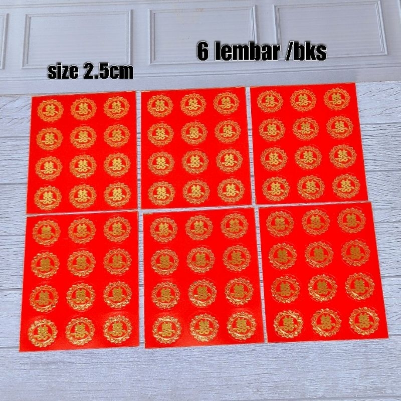 

STIKER SUNGHIE|STIKER MERID WEDDING SANGJIT