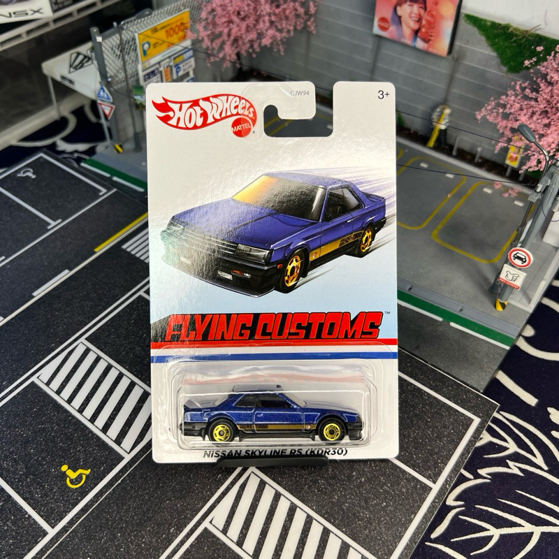 Hot Wheels Flying Custom Nissan Skyline RS (KDR30) Biru