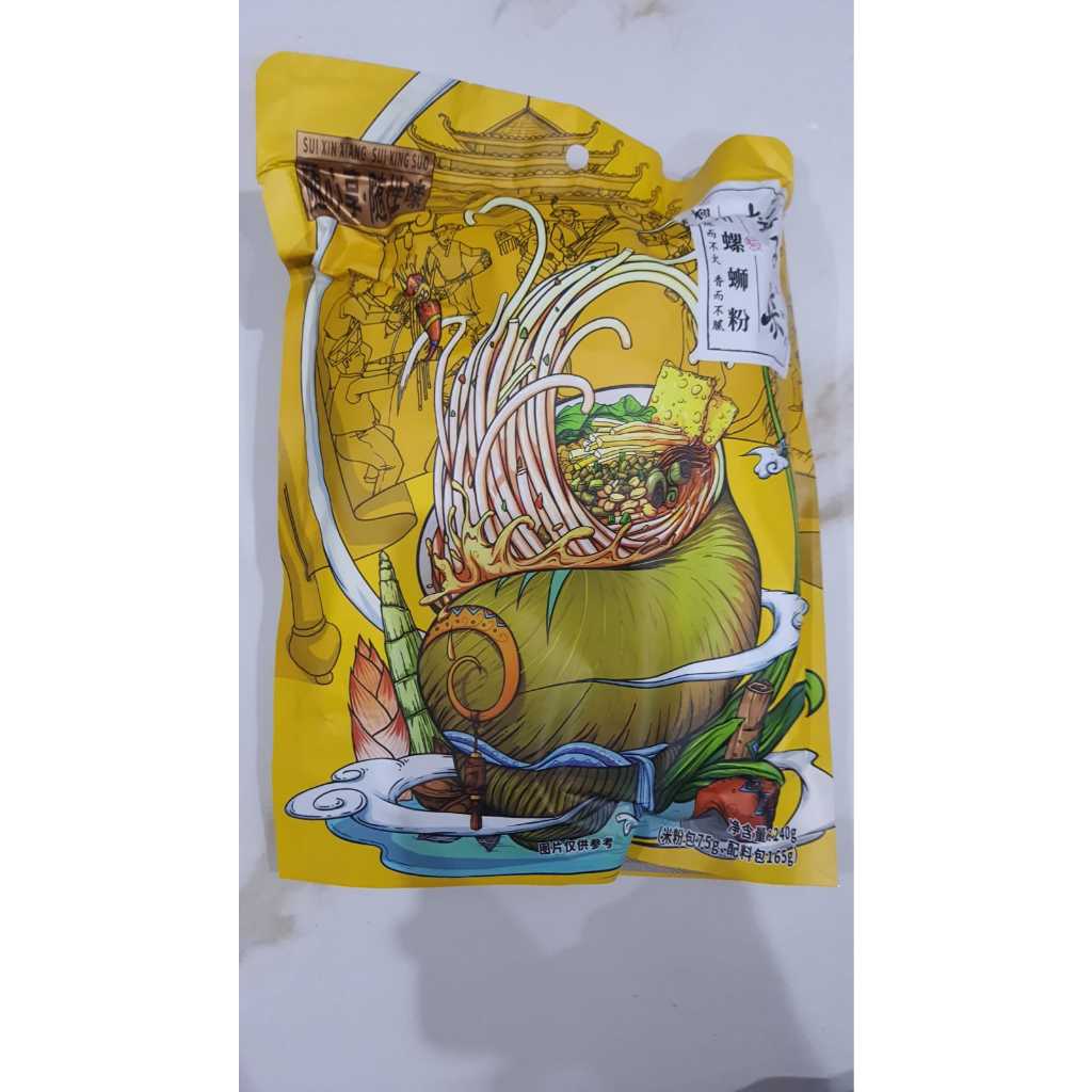 

[NON HALAL]李子柒螺蛳粉 LIZIQI mie siput luosifen mie bau mie beras ala china