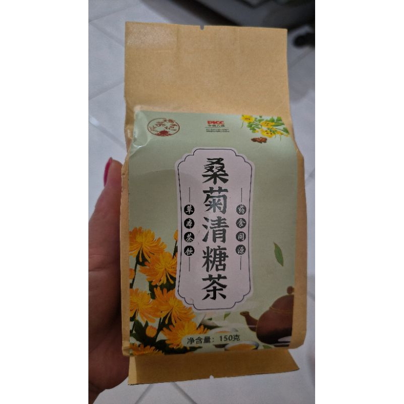 

Teh diabetes ( Mulberry chrysanthemum sugar tea ) ready
