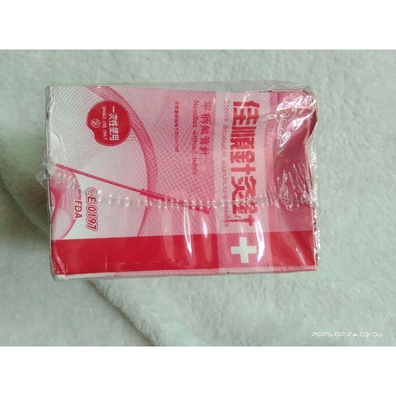 TERLARIS JARUM AKUPUNTUR CASOON/ACCUPUNCTURE NEEDLE CASOON / JARUM AKUPUNTUR