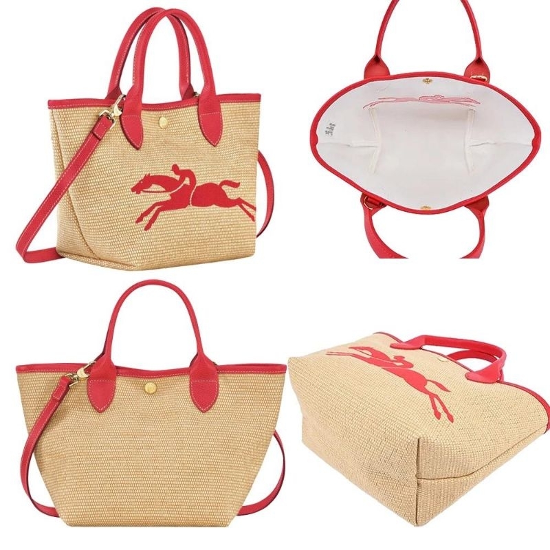 LUX - LC Le Panier Pliage Basket Bag S Red