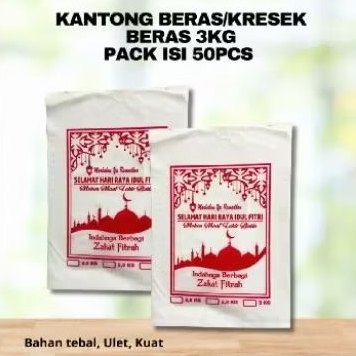 Plastik Beras Perpack Isi 50 Lembar  - Kantong Beras - Kemasan Zakat Fitrah - Plastik Zakat fitrah -