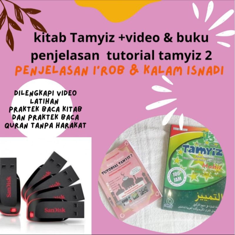 Paket buku tamyiz versi Lengkap tamyiz 1 dan tamyiz 2 mudah terjemah Alquran dan kitab kuning