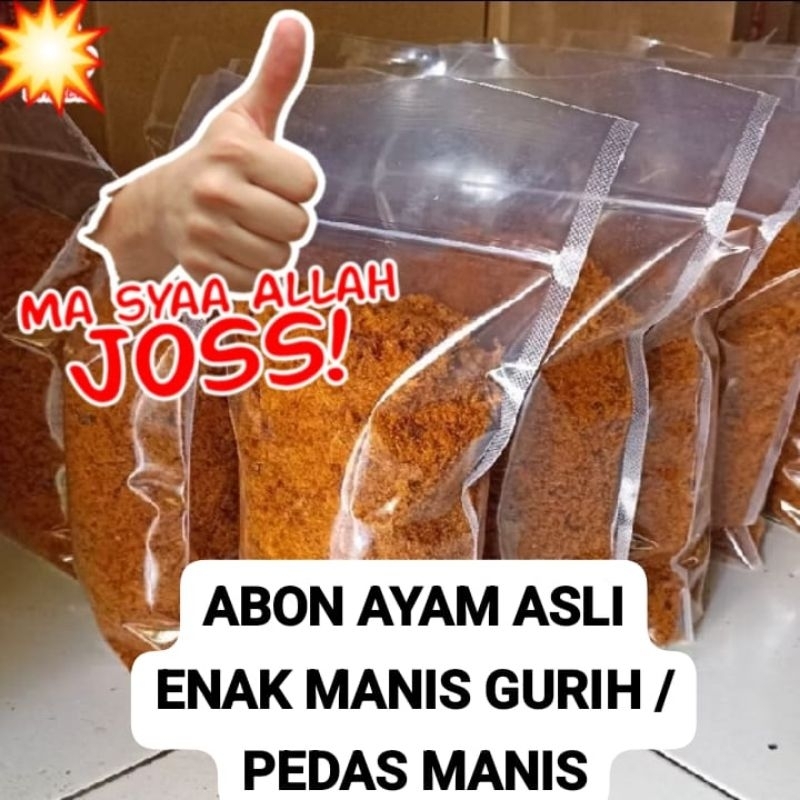 

ABON AYAM ASLI ENAK MURAH MANIS GURIH - PEDAS MANIS 250 GRAM