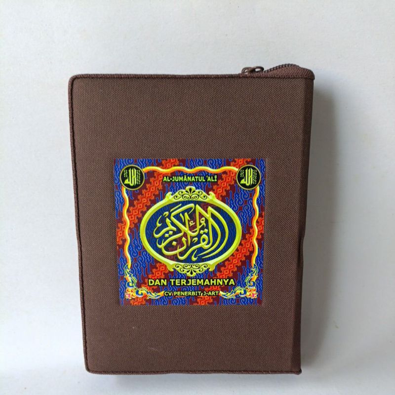 Al Quran Jumanatul Ali resleting terjemahan