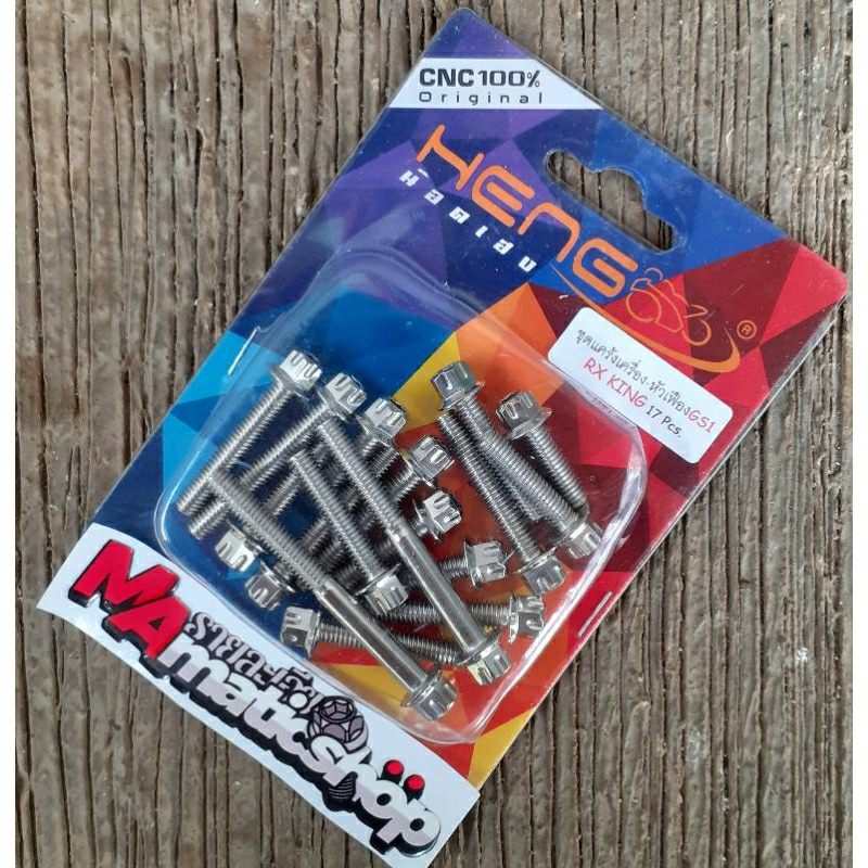 Baut probolt set bak mesin magnet bak kalter rx king rx series 2kunci Gs1 stainless original heng th