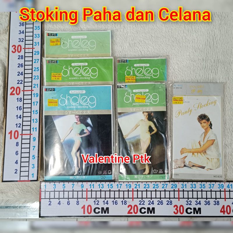 Stoking | Stoking Paha | Stoking Celana | Stoking Paha dan Celana | Stoking Dewasa | Stoking Cewek |