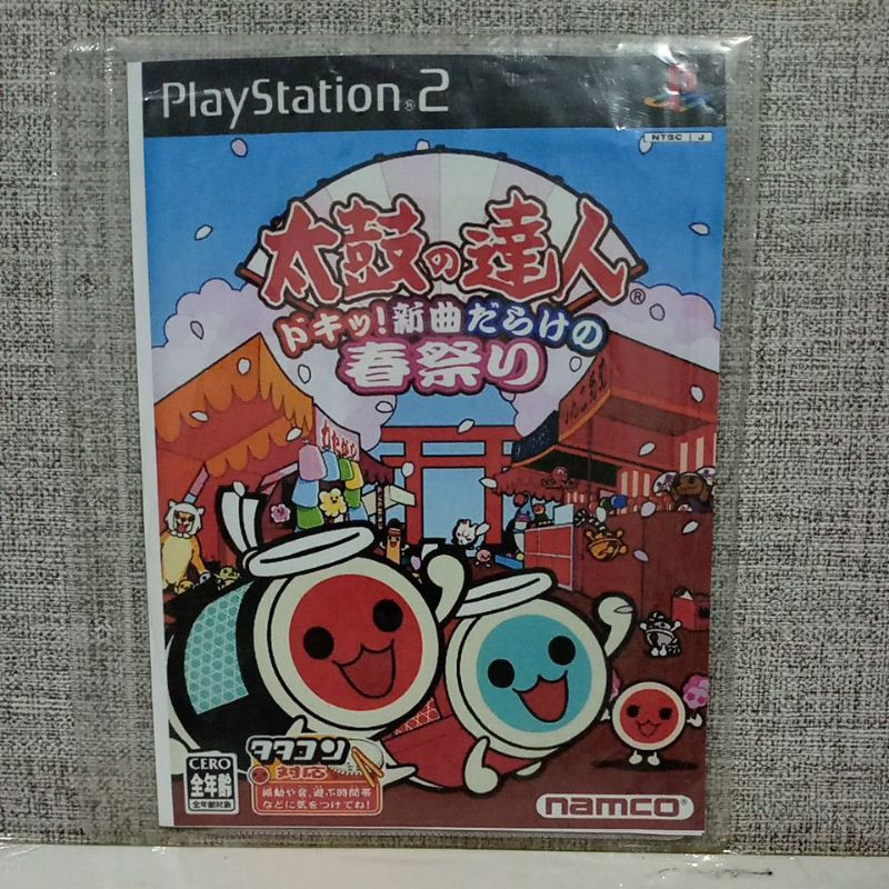 CD DVD KASET ORIGINAL PS2 Taiko no Tatsujin Shinkyoku Darake Jpn Bahasa Jepang