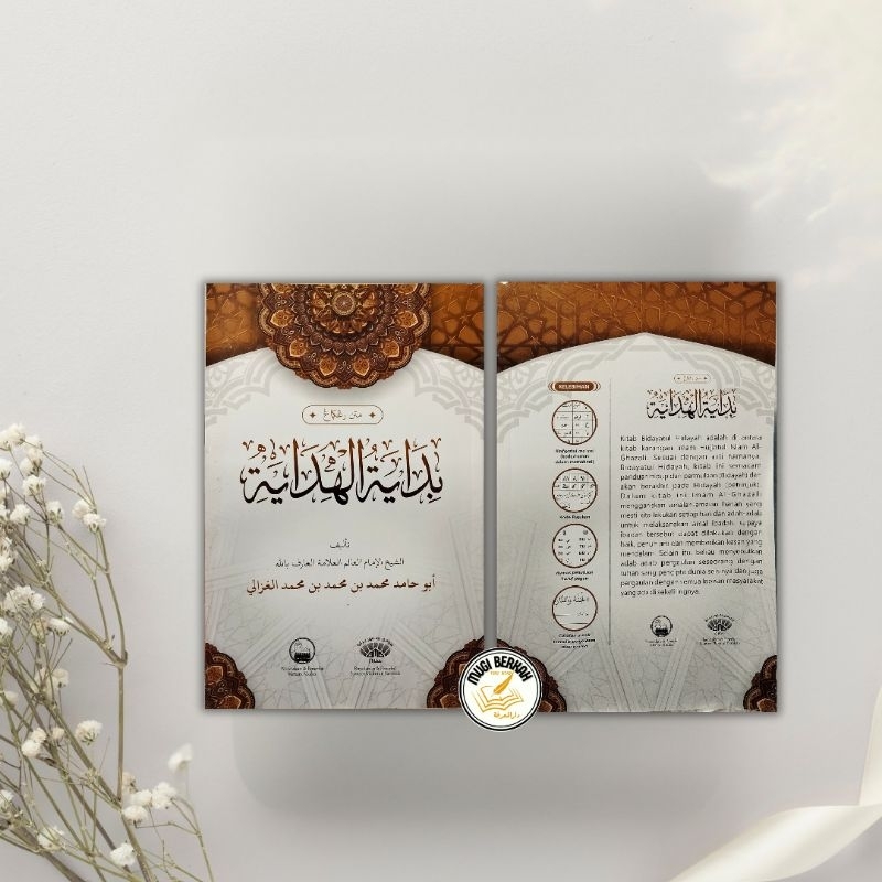 Kitab Matan Renggang  Bidayatul Hidayah  Matan Bidayatul  Hidayah