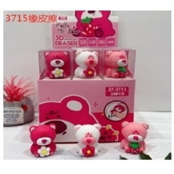

PENGHAPUS BENTUK BEAR / LOTSO / PINGUIN STP-3265 / STP-3713 / STP-7574 / STP-3715