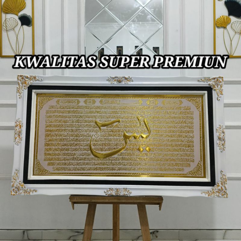 kaligrafi Yasin jumbo 85x148 super premium