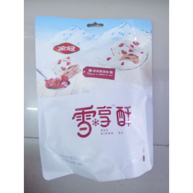 

Permen Nougat almond crown