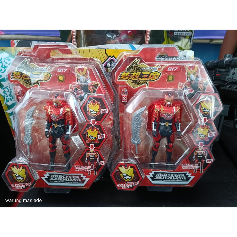 DX LEGEND HERO IMPERIAL