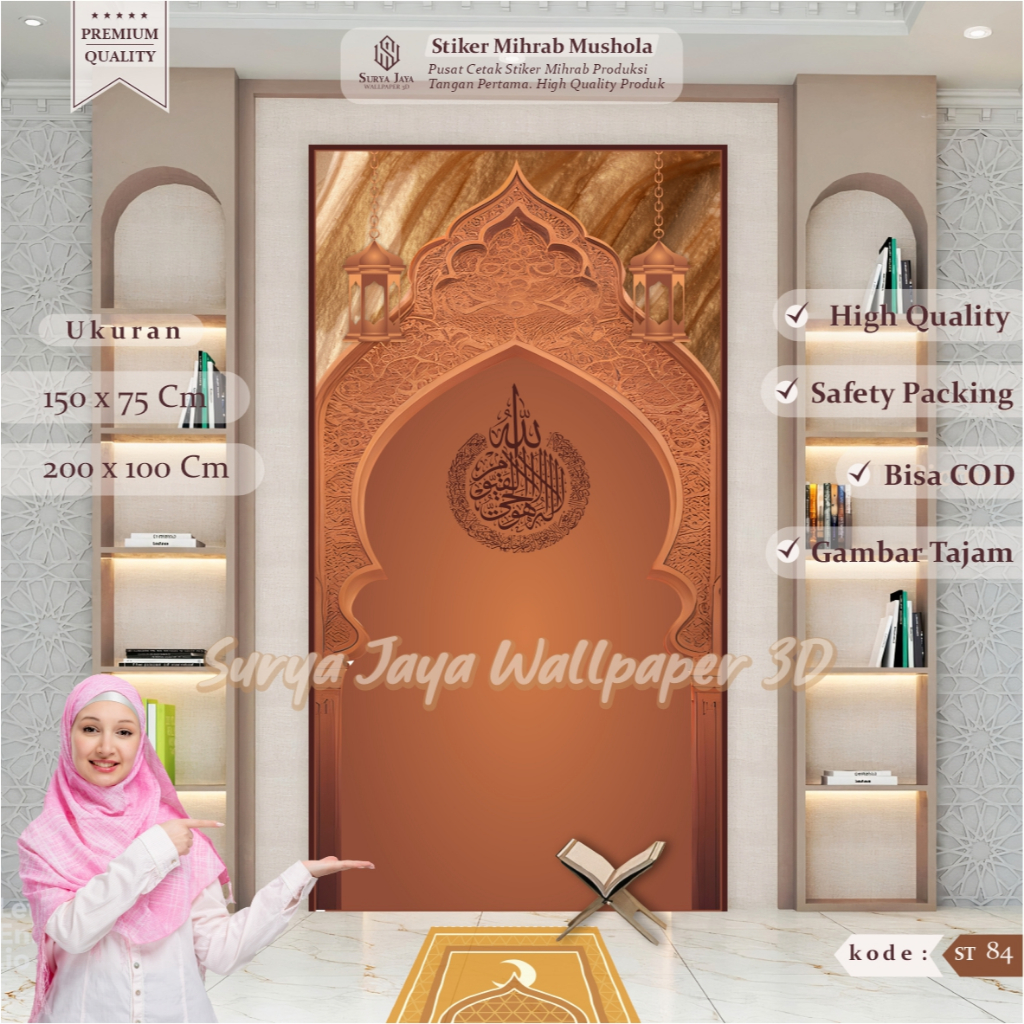 Stiker Mihrab Ka`bah Wallpaper Mihrab Ka`bah Bisa Custom Kualitas Tinggi Bahan Vynil Import