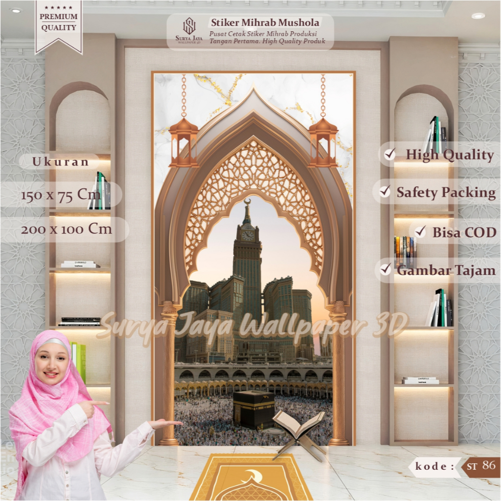 Stiker Dinding Dekorasi Mihrab Mushola Motif Ka`bah Wallpaper Dinding Kabah Sudah Berperekat