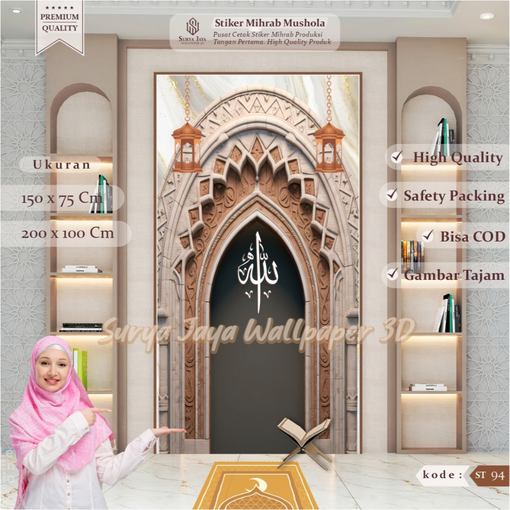 Wallpaper Dinding Mushola Motif Religi Stiker Dinding Gambar Mihrab Ka`bah ( Motif Mihrab Kabah )