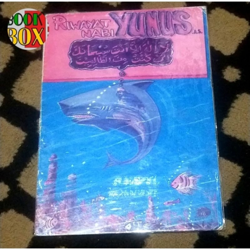 Komik Indonesia Islami Klasik RIWAYAT NABI YUNUS