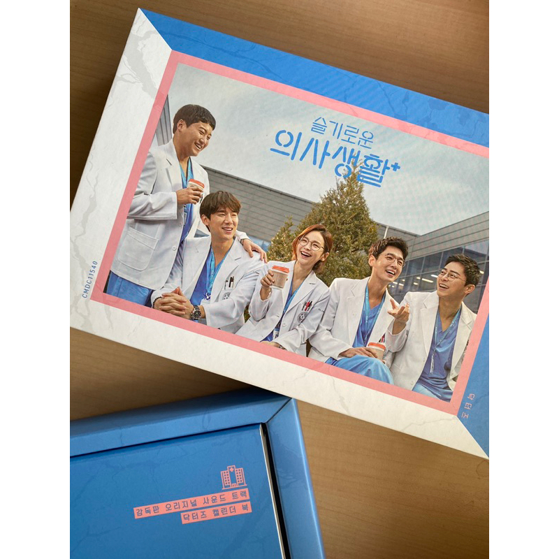 Hospital Playlist OST (Kihno Kit Album) Album / O.S.T / Sound Track Drakor / Album Drama Korea