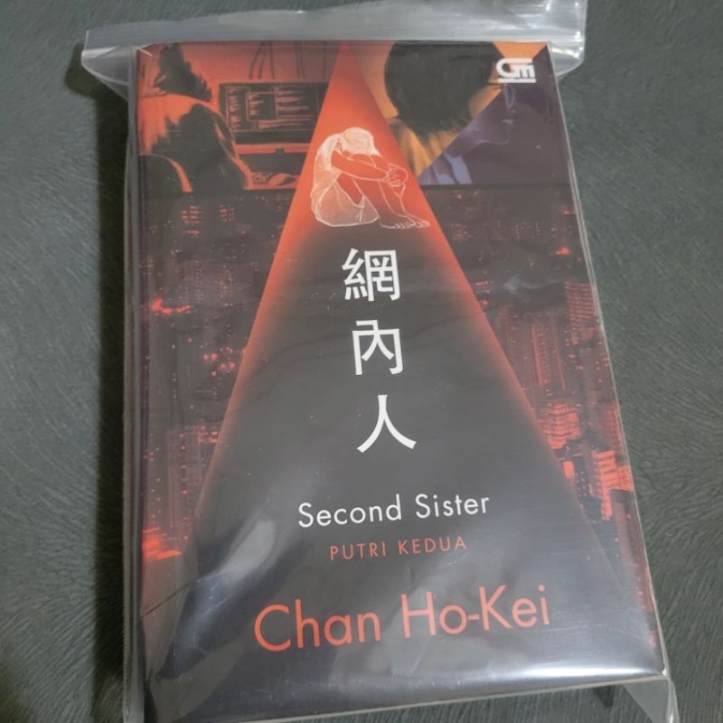 Preloved Buku Rich Dad Poor Dad | Sukses Berkomunikasi | Keajaiban Toko Kelontong Namiya | 7 Kebiasa