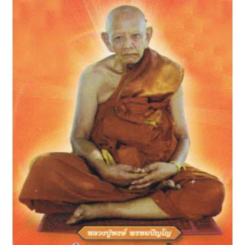 LP Hong, Kumantong 2009