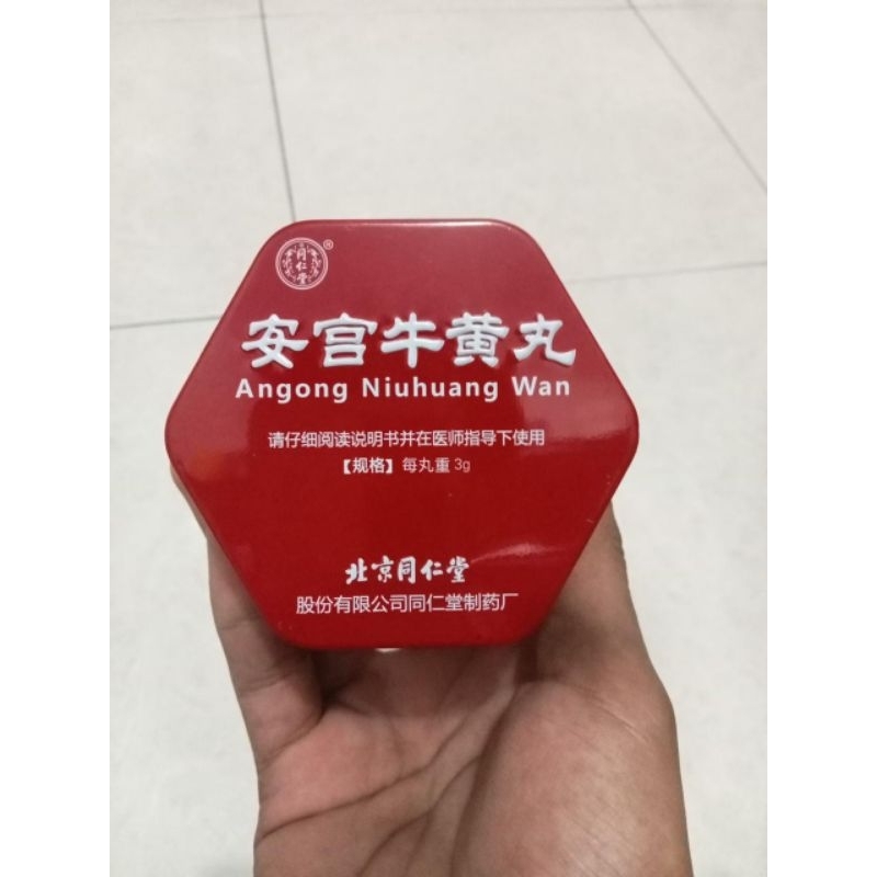 angkung niu huang wan obat stroke