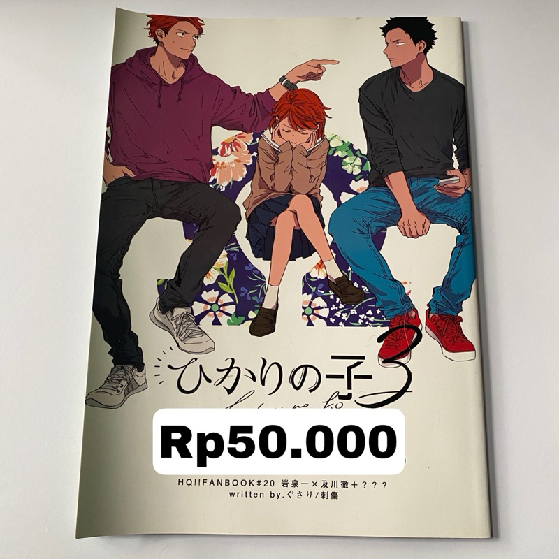 [BOOKED] Doujin Iwaoi by Gusari