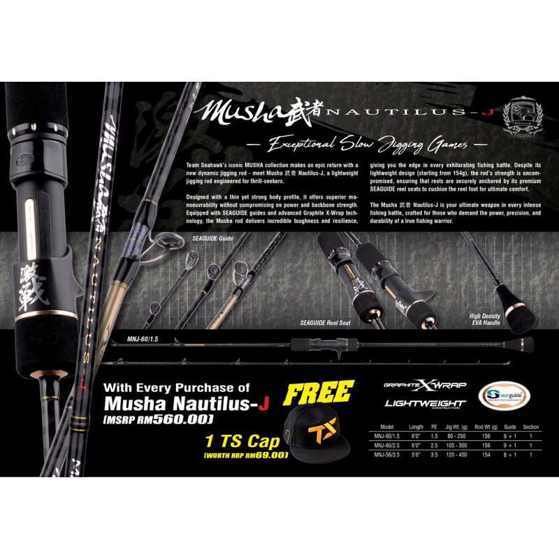 rod OVERHEAD seahawk musha nautilus-J 60/2,5 PE 2-4