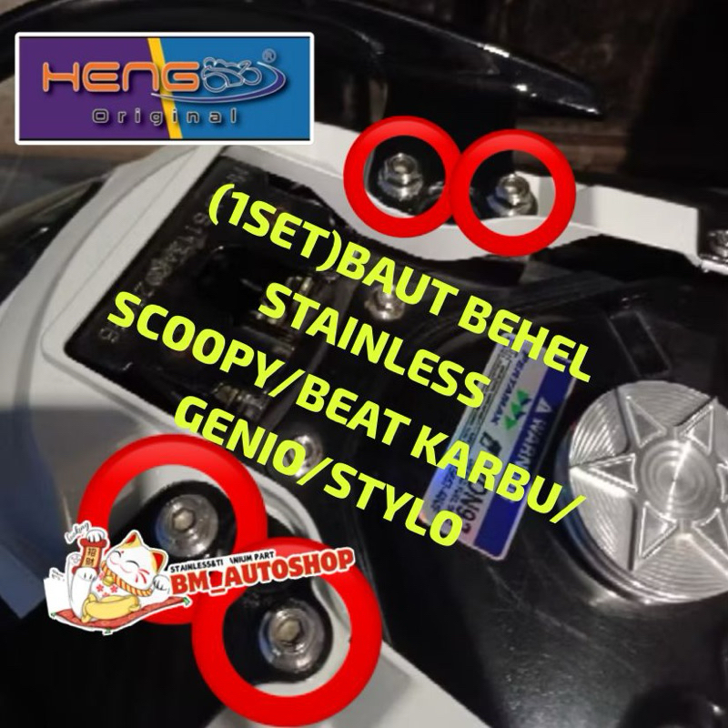 (1SET)BAUT BEHEL STAINLESS SCOOPY GENIO STYLO BEAT KARBU ORIGINAL THAILAND
