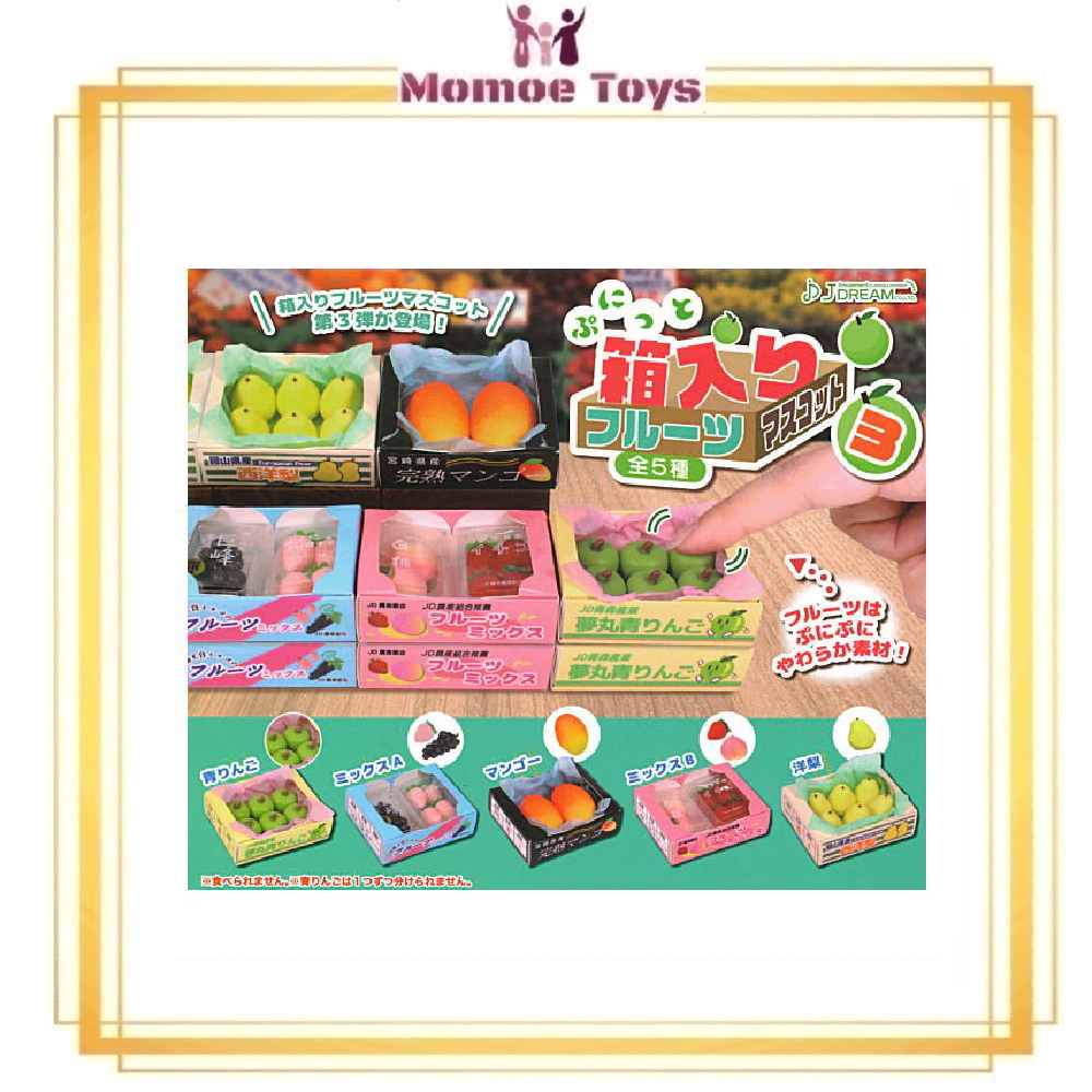 Gacha-Gacha Miniature Punitto Boxed Fruit Mascot Vol.3 set of 5 Original Jepang