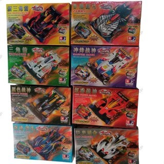 Tamiya Magnum saber spin cobra image