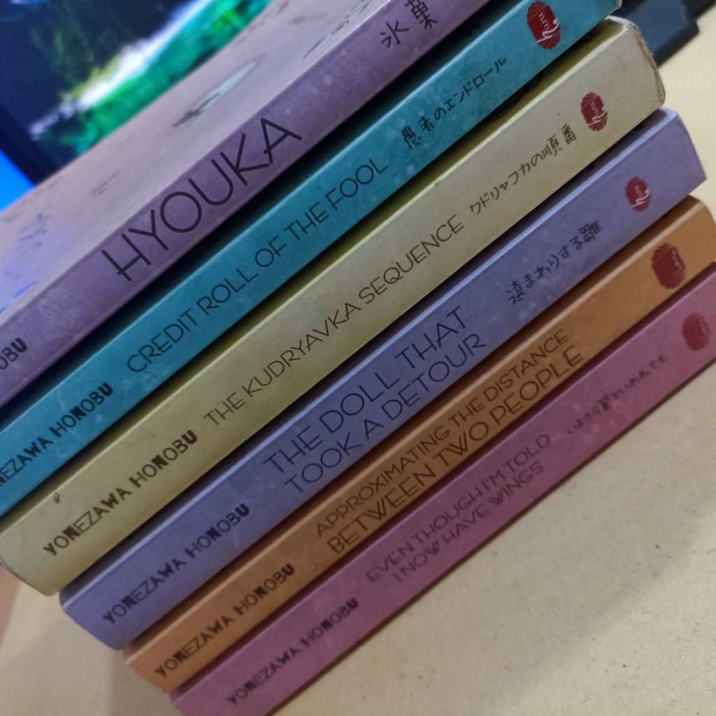 Serial Novel Hyouka 1-6
