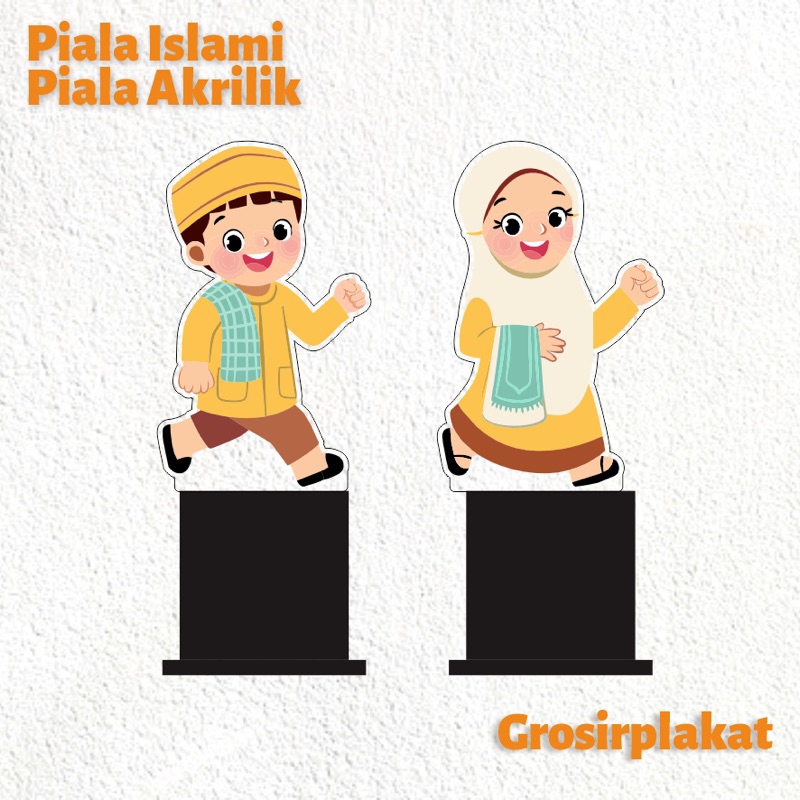 Piala Islami Piala Anak Muslim Piala Sekolah Piala mengaji Akrilik Custom