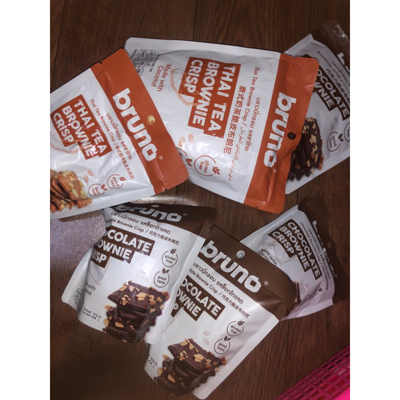 

READY STOCK SNACK BKK BRUNO BROWNIE CRISP