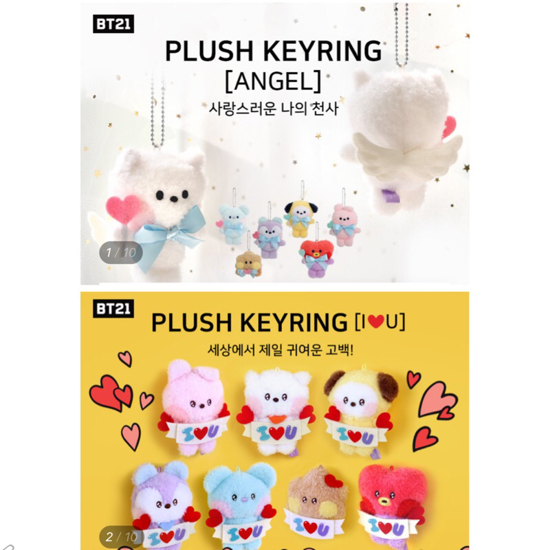 BT21 MININI ANGEL PLUSH KEYRING ILOVEU BAG CHARM I LOVE U BT21 MONOPOLY DOLL RJ SHOOKY KOYA MANG CHI