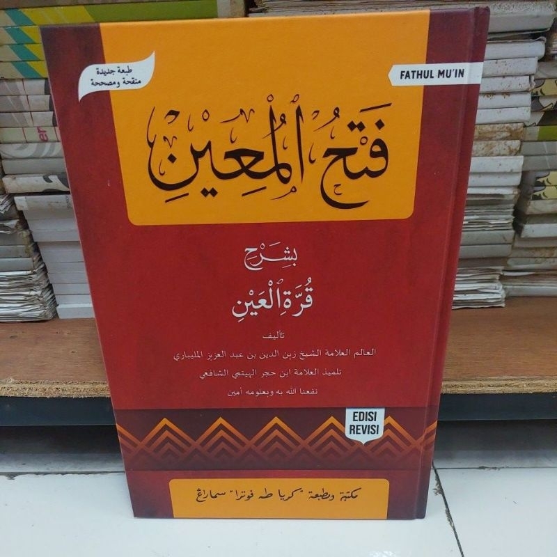 Fathul Muin toha putra semarang