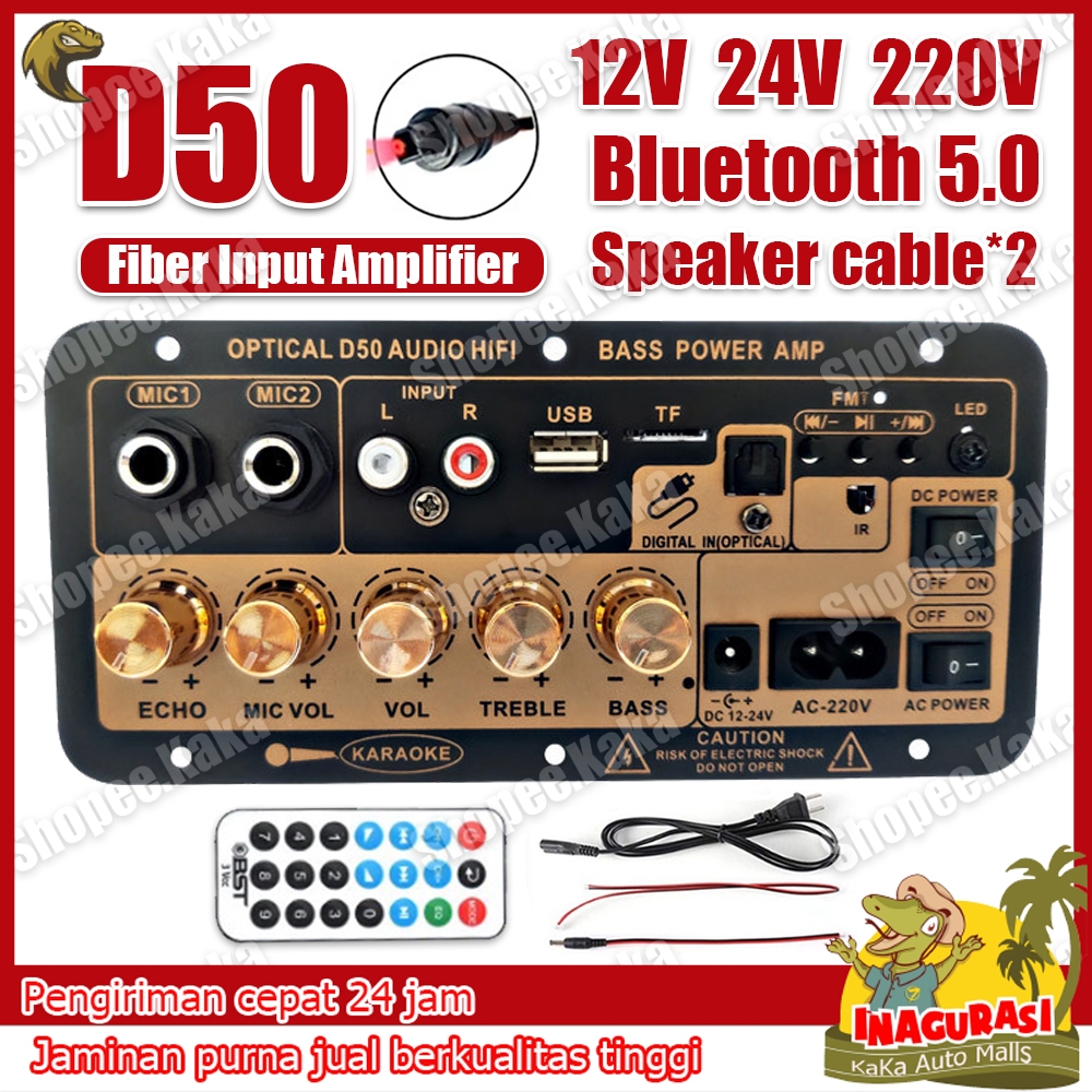 D50 Fiber input amplifier Amplifier board Power amplifier board Amplifier board audio Penguat suara 