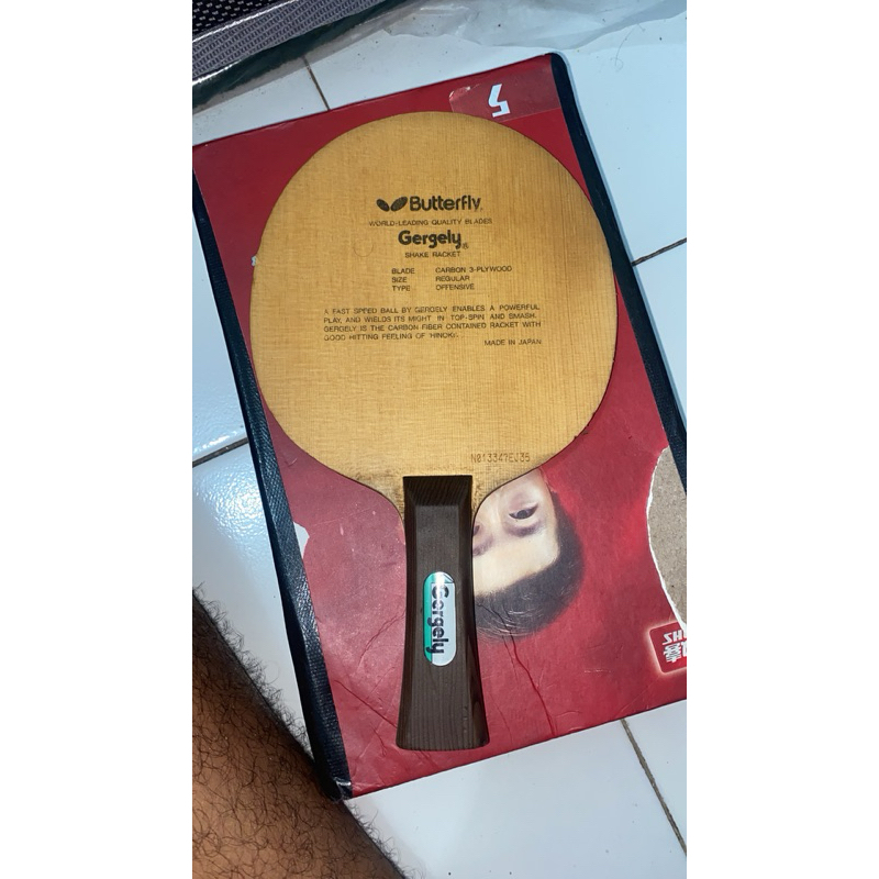 Blade Butterfly Gergely Tamca