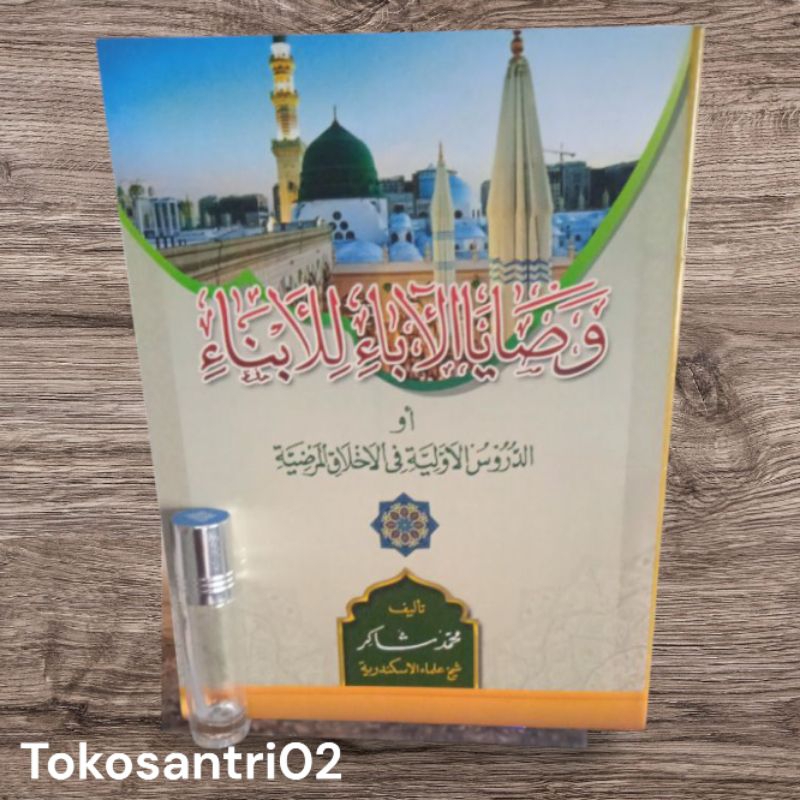 Wasoya Makna Pesantren Wasoya Aba Lil Abna