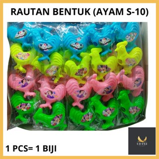 

(1 PCS=1 BIJI S-10 AYAM) RAUTAN BENTUK/ OROTAN AYAM/ OROTAN BENTUK AYAM/ RAUTAN PENSIL / OROTAN PENSIL