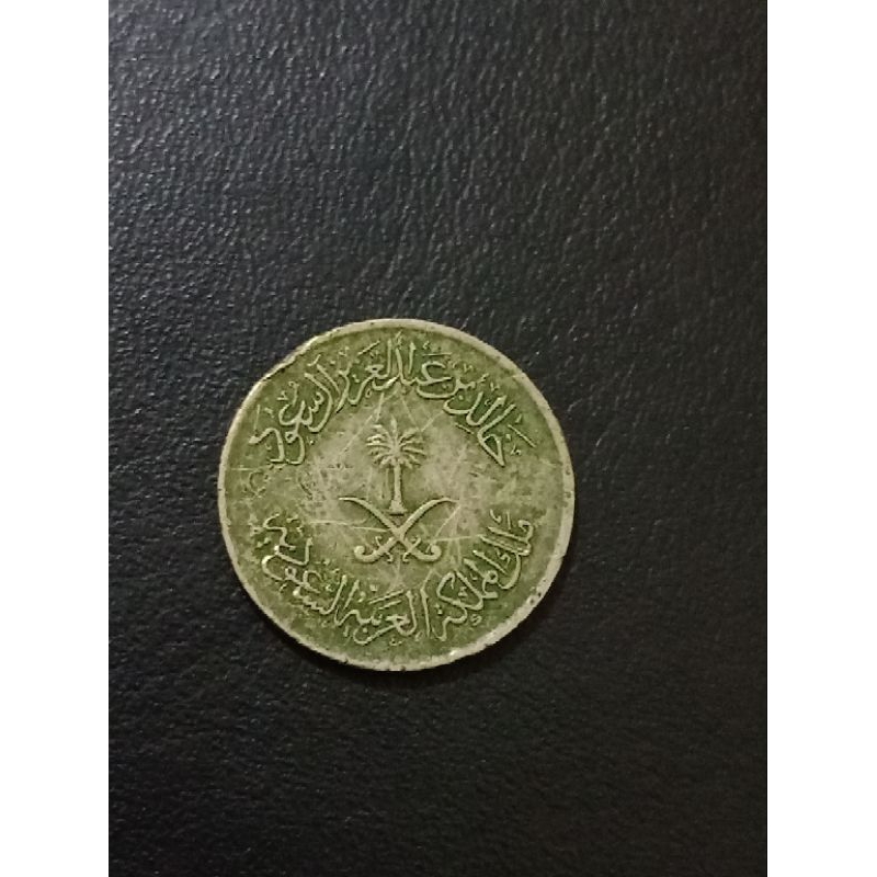 koin arab 25 halalas