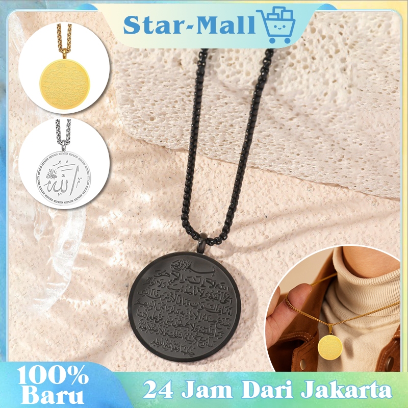 Kalung Stainless Steel Kalung Islami Pria
