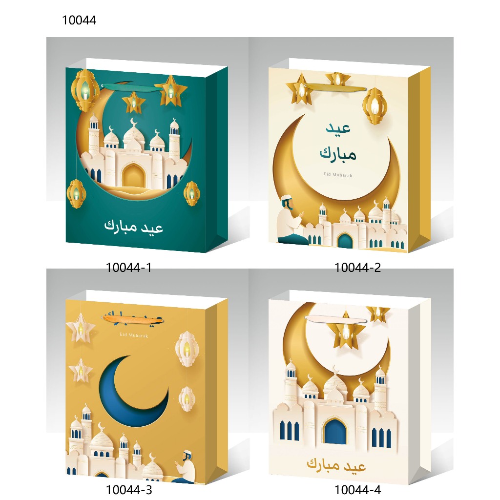 WWEISHOP Paper Bag LEBARAN / Paper Bag Motif Hari Raya Lebaran Goodie Bag Gift Souvenir Ramadhan Tas