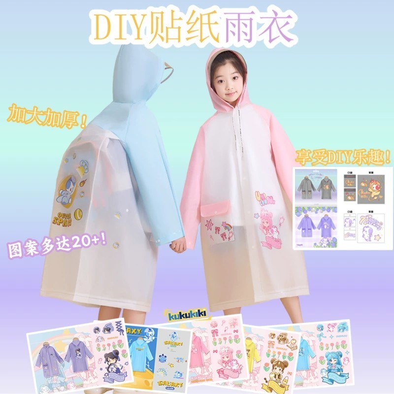 Kids Days DIY Jas Hujan Anak Kreatif - DIY Stiker Lucu Jas Hujan Anak