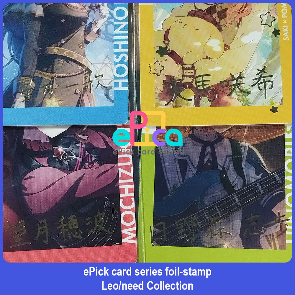 Project Sekai ePick card foil-stamp Collection: Leo/need