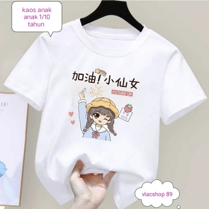 kaos anak perempuan, pakaian anak perempuan, pakaian atasan anak anak,oblong anak cewek, pakaian ana
