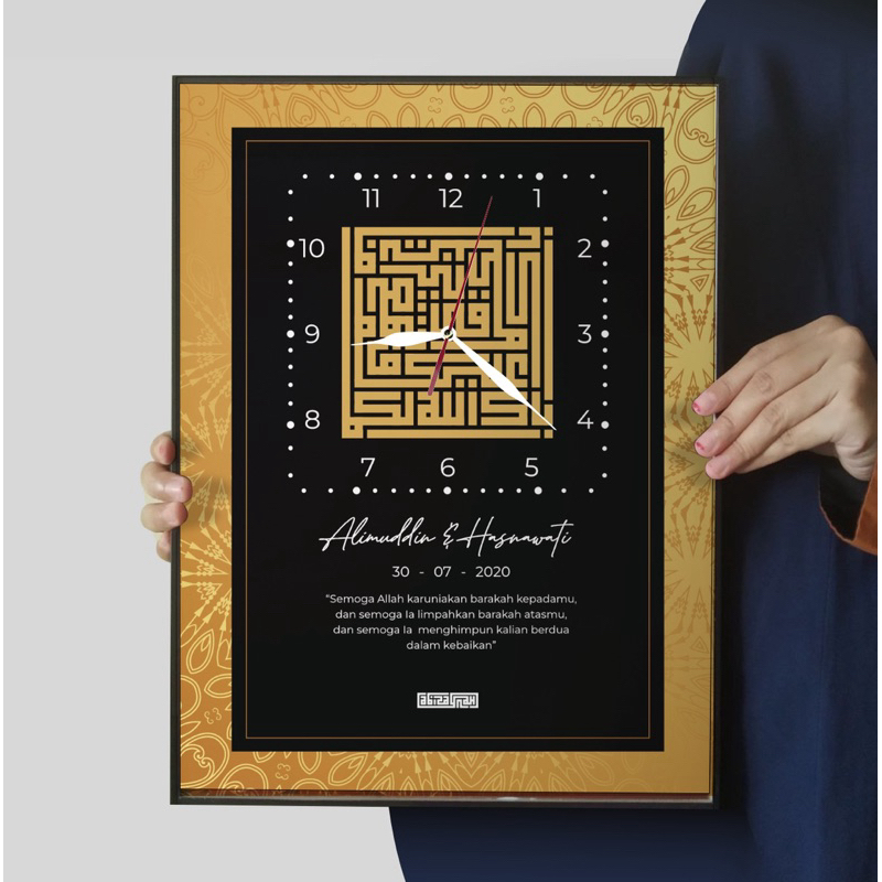 Kaligrafi Kufi Custom Nama – Barakallah | Hiasan Dinding Islami | Kado Pernikahan, Wisuda, Aqiqah, U