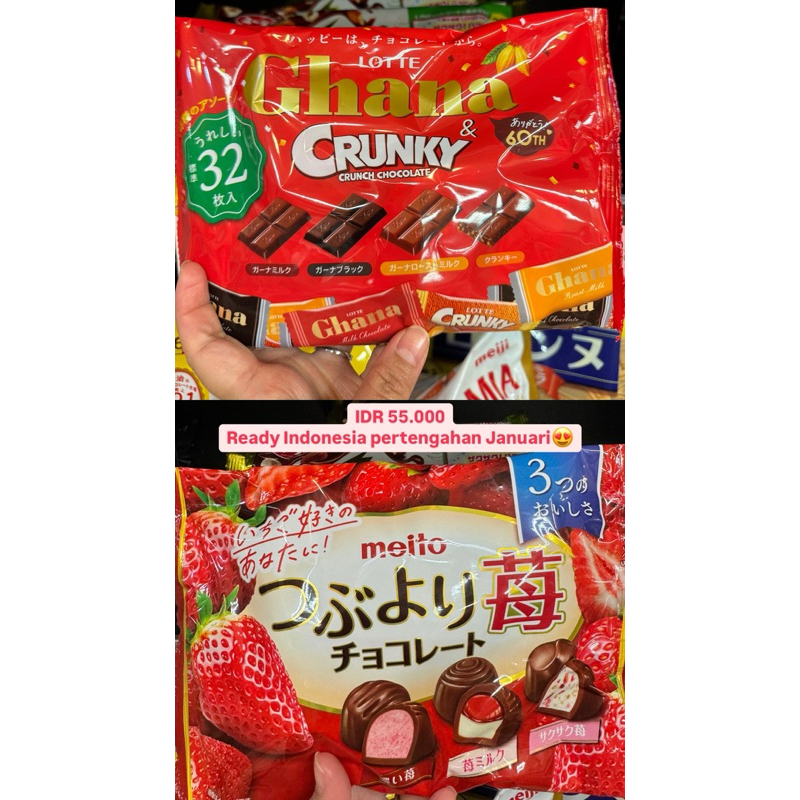 

Ghana - Meito Coklat