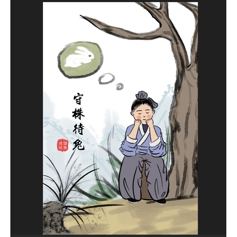 puisi mandarin dalam bentuk gambar