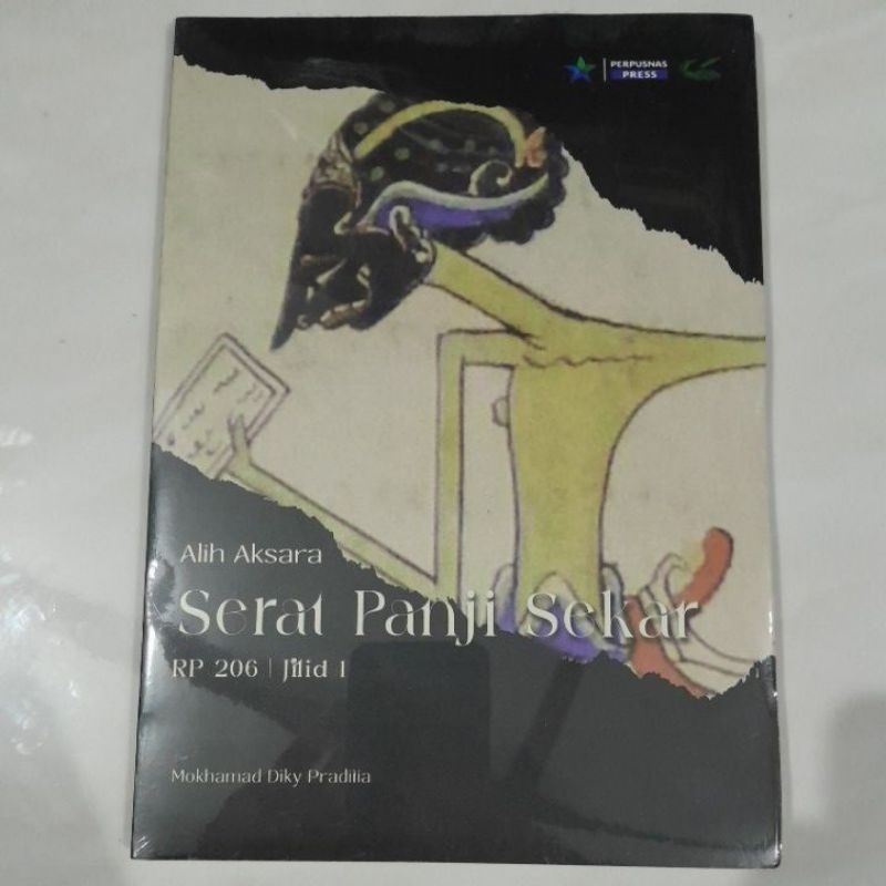 SERAT PANJI SEKAR JILID 1
